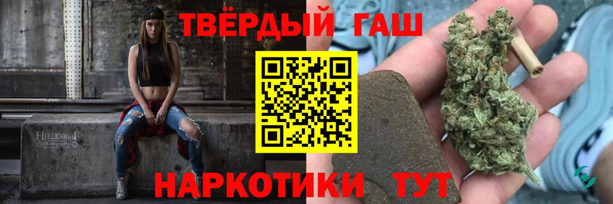 ГАШ hashish  ГАШИШ AMNESIA HAZE  ГАШИШ  Вход с VPN  Нефтекумск 