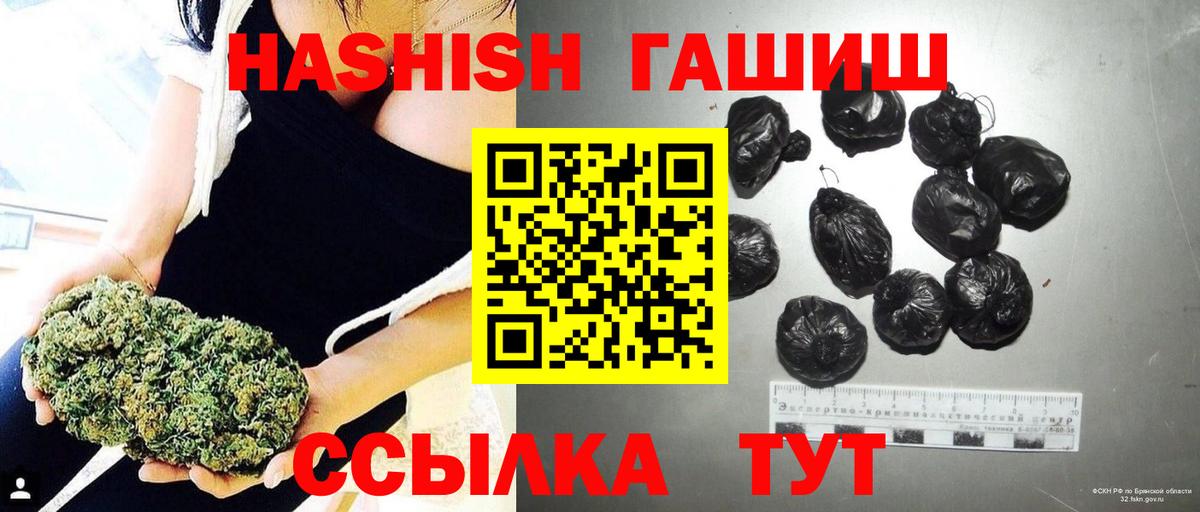 ГАШ Изолятор Нефтекумск
