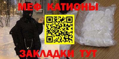 молекула духа Среднеуральск