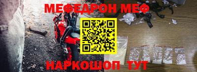 молекула духа Среднеуральск
