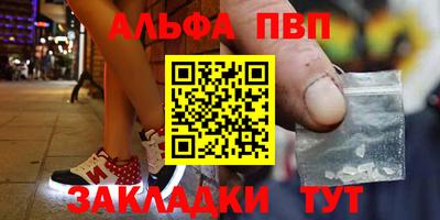 МДПВ Татарск