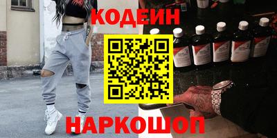 крисы Старая Купавна