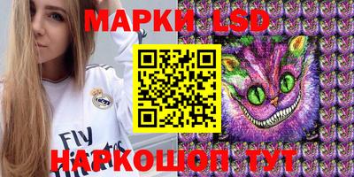 мескалин Ставрополь