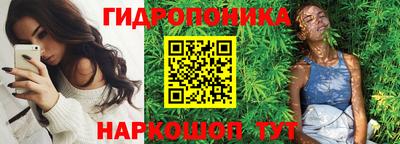 крисы Старая Купавна