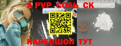 мескалин Ставрополь