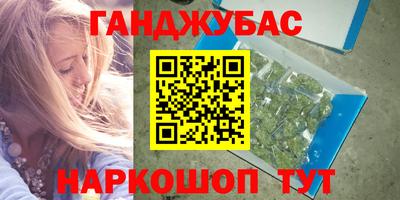 крисы Старая Купавна