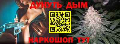 мескалин Ставрополь