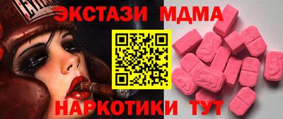 крисы Старая Купавна