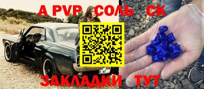 мескалин Ставрополь