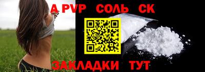 сатива Тверь