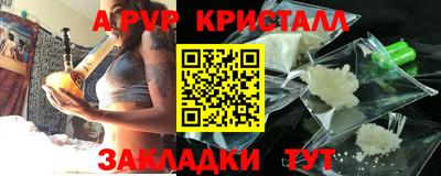 МДПВ Татарск
