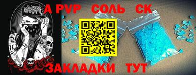 мескалин Ставрополь
