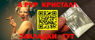 крисы Старая Купавна