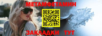 сатива Тверь