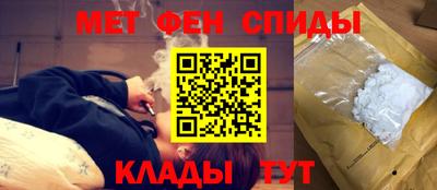 мескалин Ставрополь