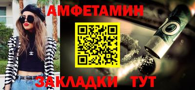 крисы Старая Купавна