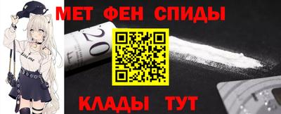 крисы Старая Купавна