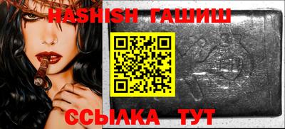 сатива Тверь