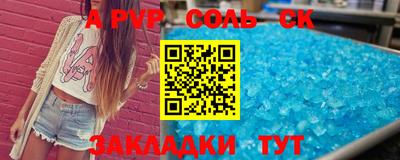 мескалин Ставрополь
