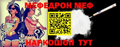 МДПВ Татарск