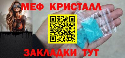 мескалин Ставрополь