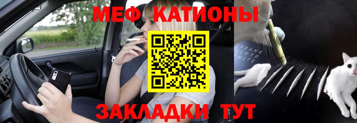 МЕФ  Нефтекумск