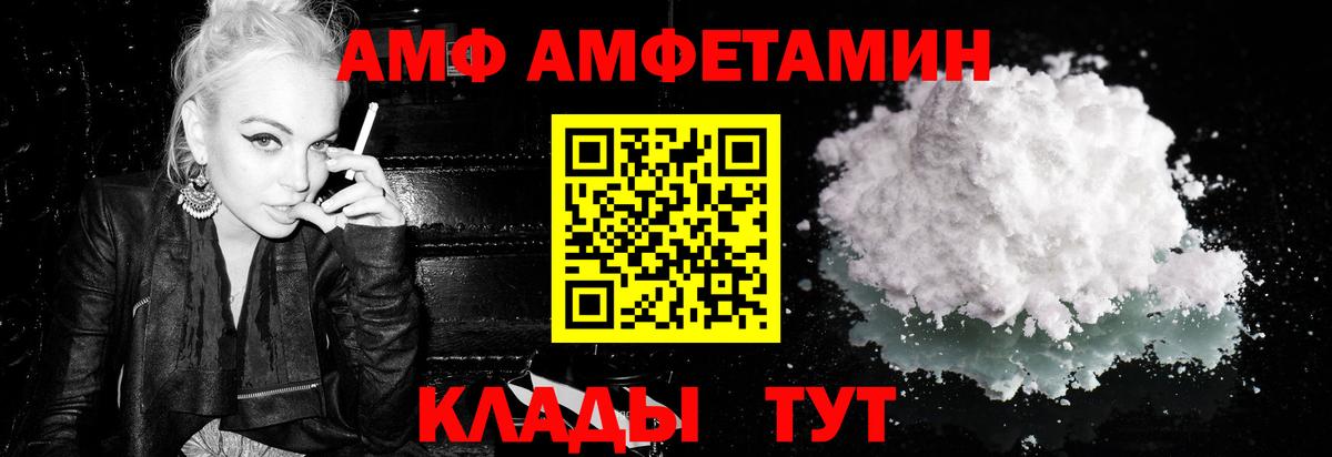 Первитин Methamphetamine Нефтекумск