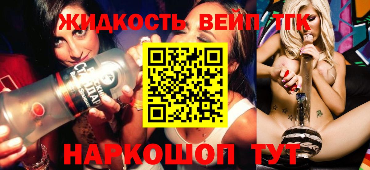  Кокаин Нефтекумск