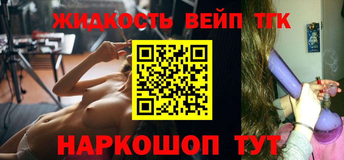Нефтекумск  блэк спрут сайт  ТГК Wax  Вход с VPN  Дистиллят ТГК Wax 