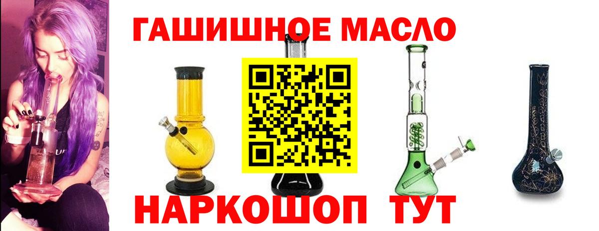 Дистиллят ТГК вейп с тгк Нефтекумск