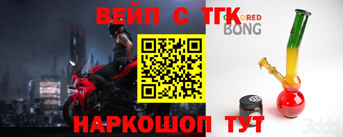 МДМА  Конопля  Вход с VPN  АМФЕТАМИН   Нефтекумск  Кокаин  Каннабис  Мефедрон  Кокаин  Меф кристаллы  ГАШИШ 